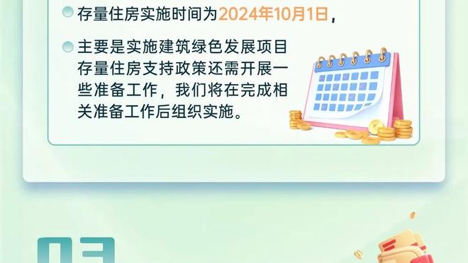 开云官方网站入口在哪里截图4